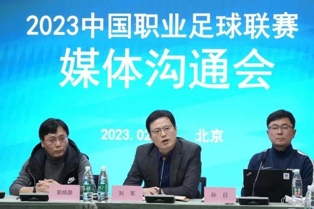必赢官网APP-新政待宣:中超取消U23政策 中甲中乙重开异地转让