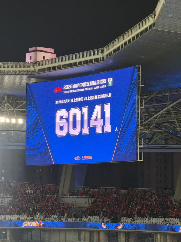 必赢官网下载-苏超开幕撞上上海德比：中国足球的两种热闹，都值得珍惜|江苏省城市足球联赛|江苏足球联赛|揭幕战|常州队|南通队_新浪体育_新浪新闻